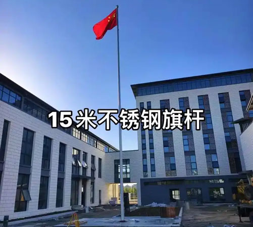 资阳旗杆安装